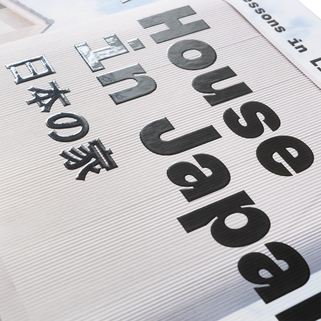 A House in Japan − Lessons in Living DIE GESTALTEN VERLAG UK LTD