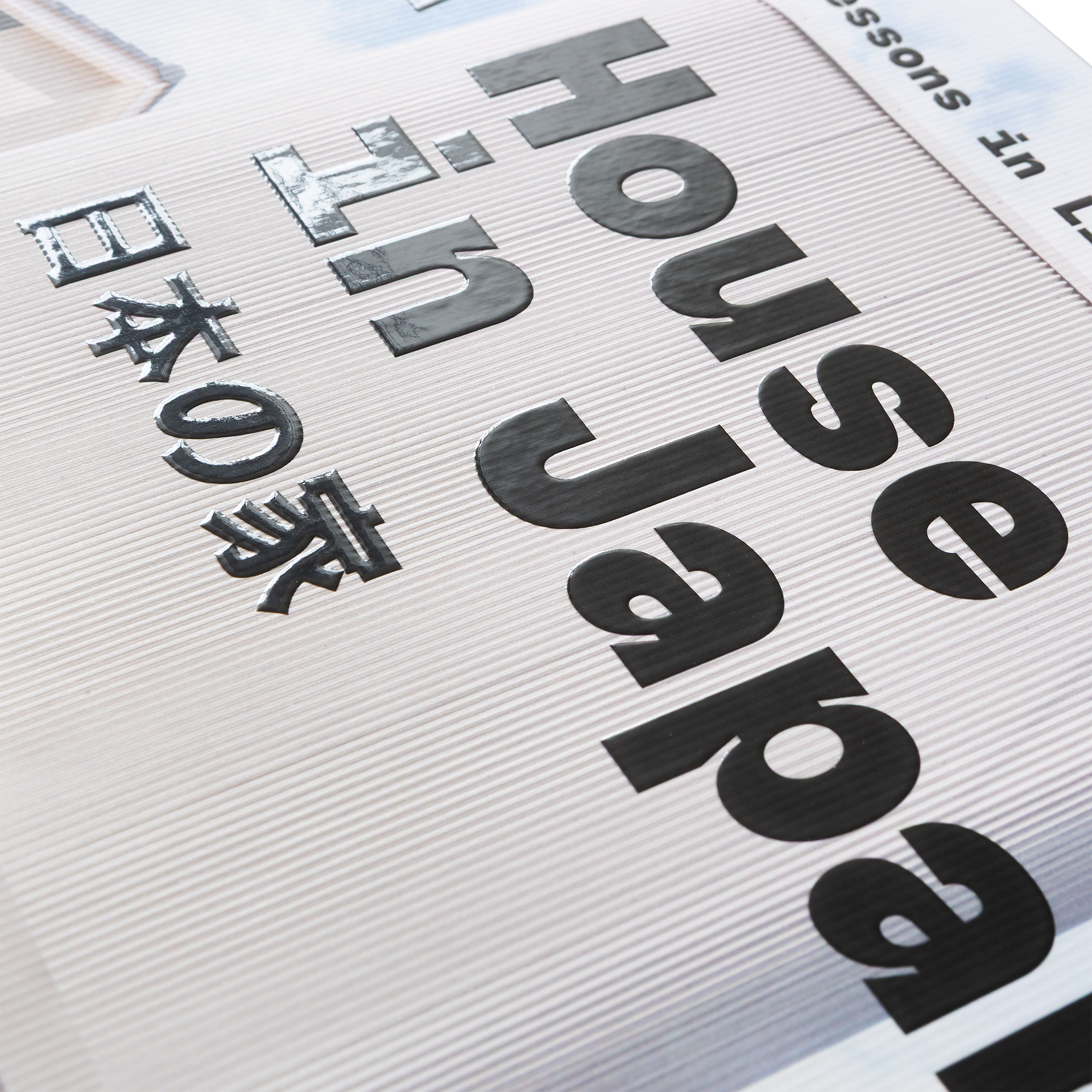 A House in Japan − Lessons in Living DIE GESTALTEN VERLAG UK LTD