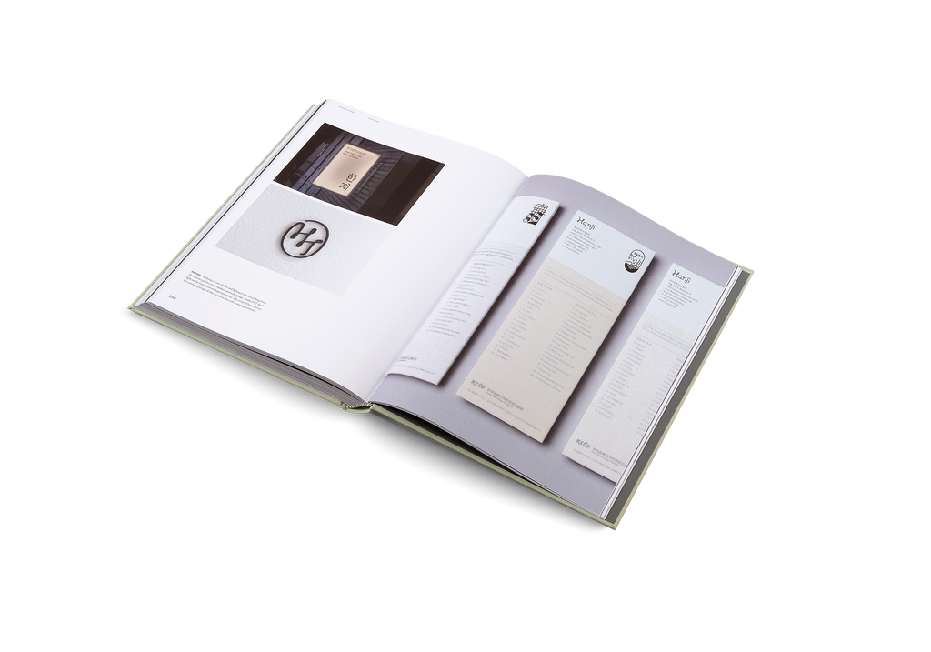 Designing Brands − A Collaborative Approach to Creating Meaningful Identities DIE GESTALTEN VERLAG UK LTD